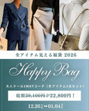 【1/4まで！全アイテム見える福袋2026】大人クール2WAYコーデ