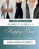 【期間限定・セットでお得】春夏人気アイテム3点セット（ジャンプスーツセット）