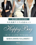 【期間限定・セットでお得】春夏人気アイテム3点セット（スーツセット）