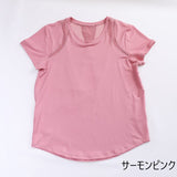 【即納】ドライトレーニングTシャツ00837